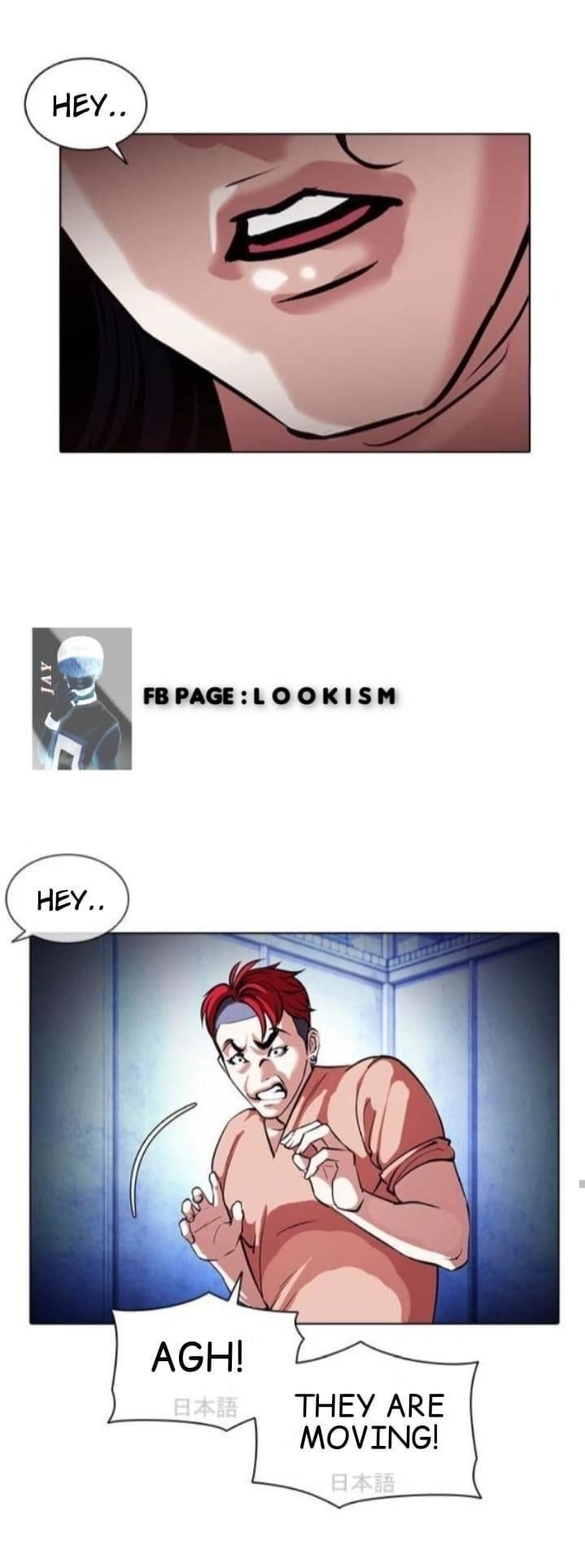 Lookism Chapter 381 - Page 71 in English