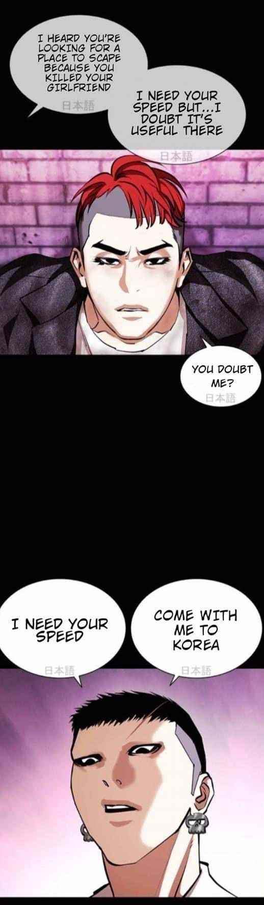 Lookism Chapter 382 - Page 10 in English