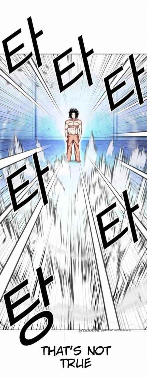 Lookism Chapter 382 - Page 15 in English