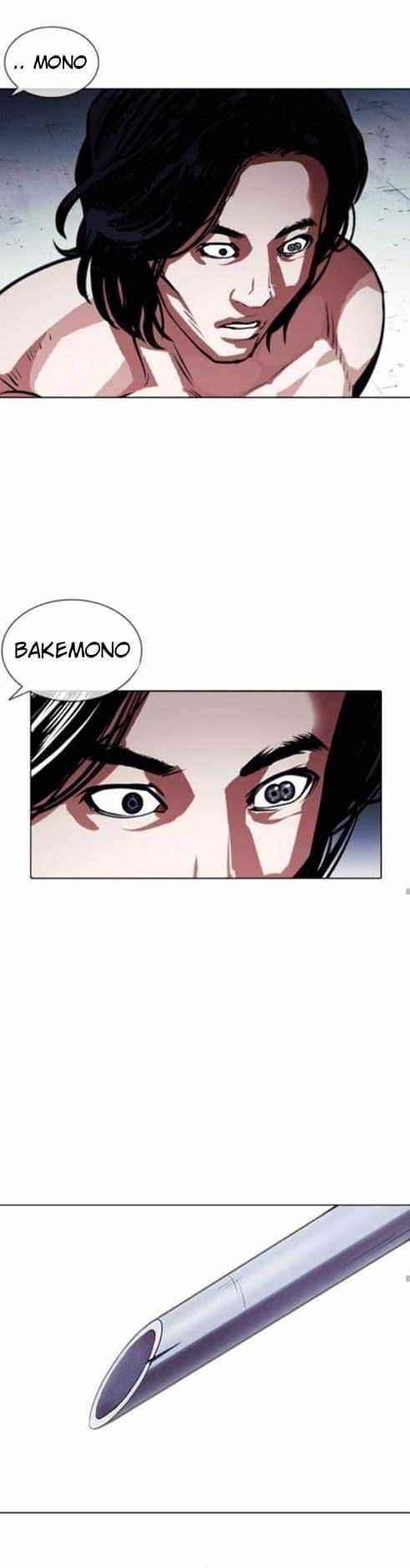 Lookism Chapter 382 - Page 32 in English