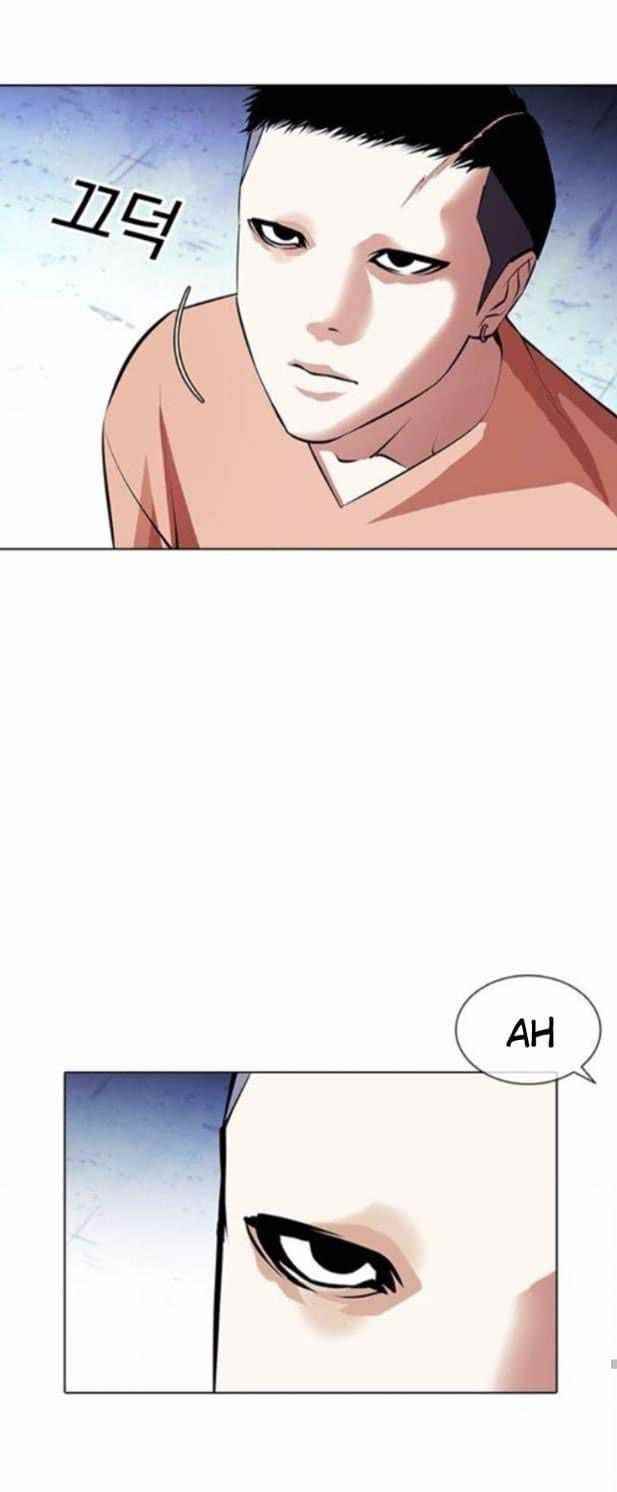 Lookism Chapter 382 - Page 52 in English