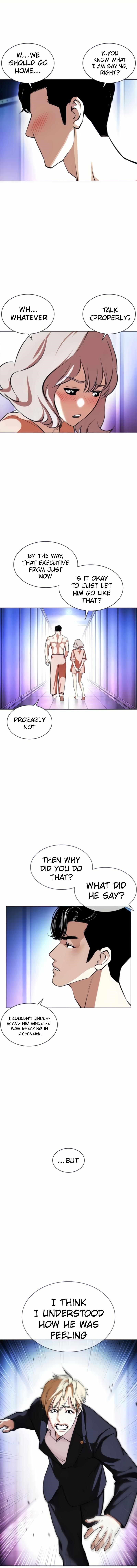 Lookism Chapter 387 - Page 7 in English