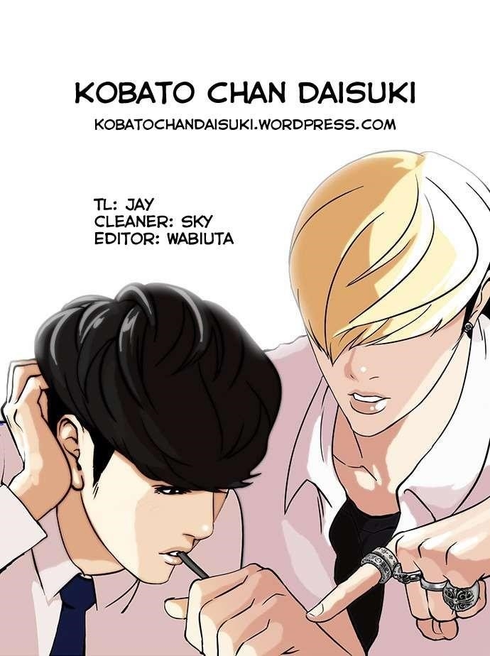 Lookism Chapter 39 - Page 33 in English
