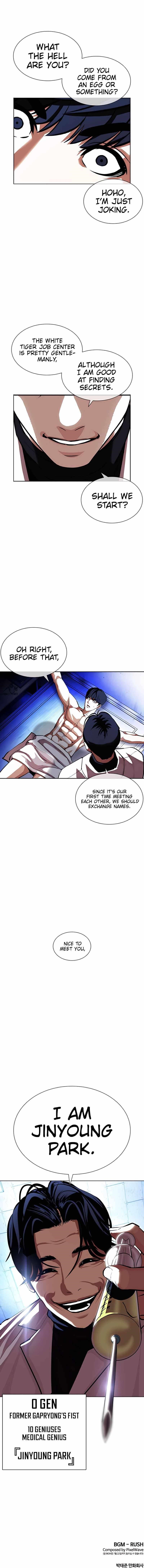 Lookism Chapter 393 - Page 15 in English