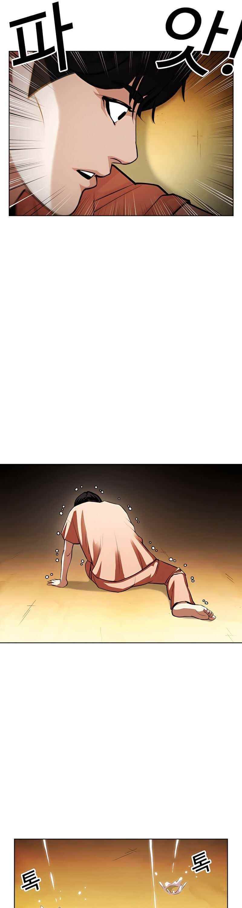 Lookism Chapter 396 - Page 13 in English