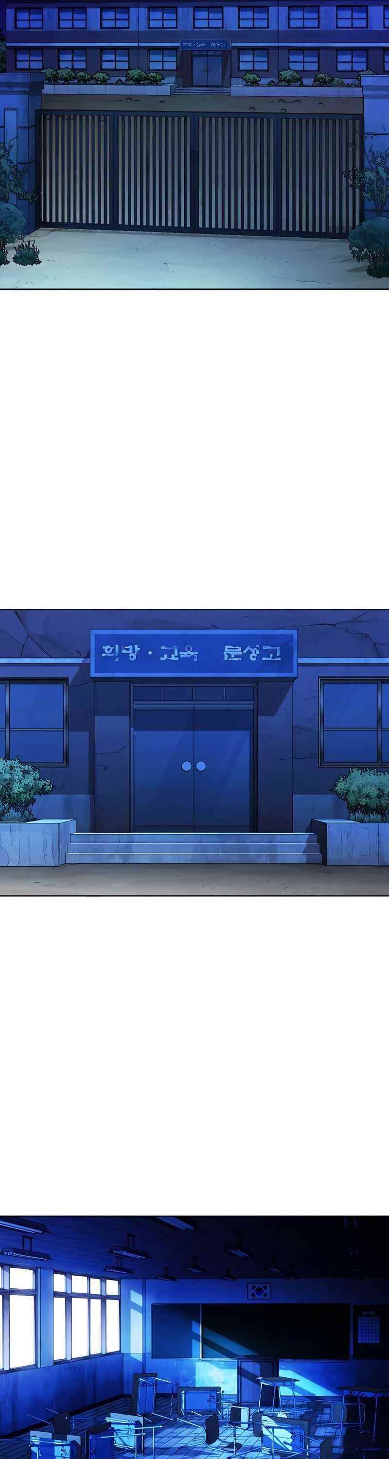 Lookism Chapter 396 - Page 39 in English