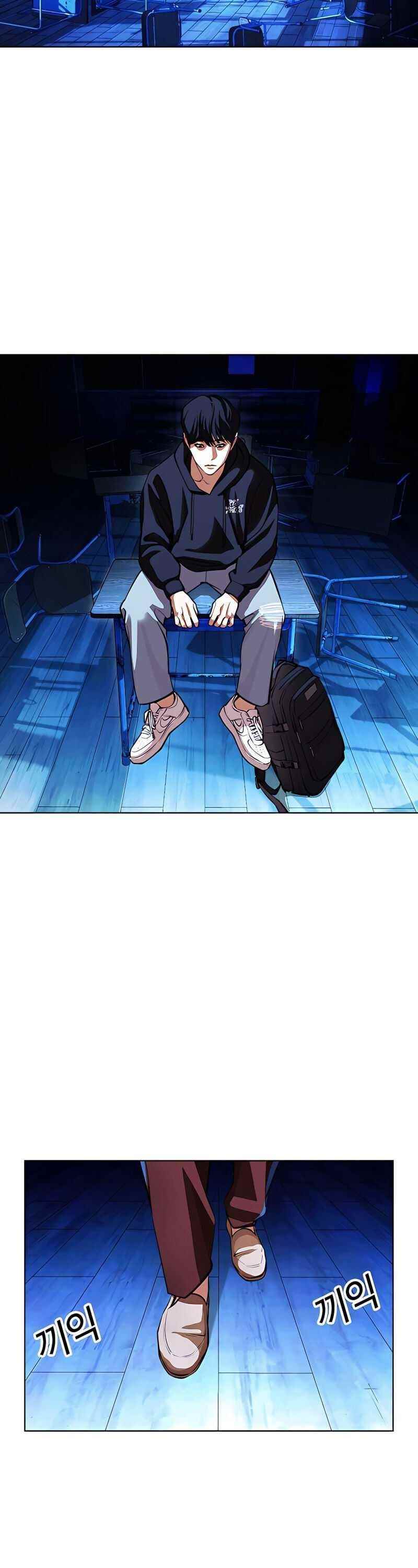 Lookism Chapter 396 - Page 40 in English