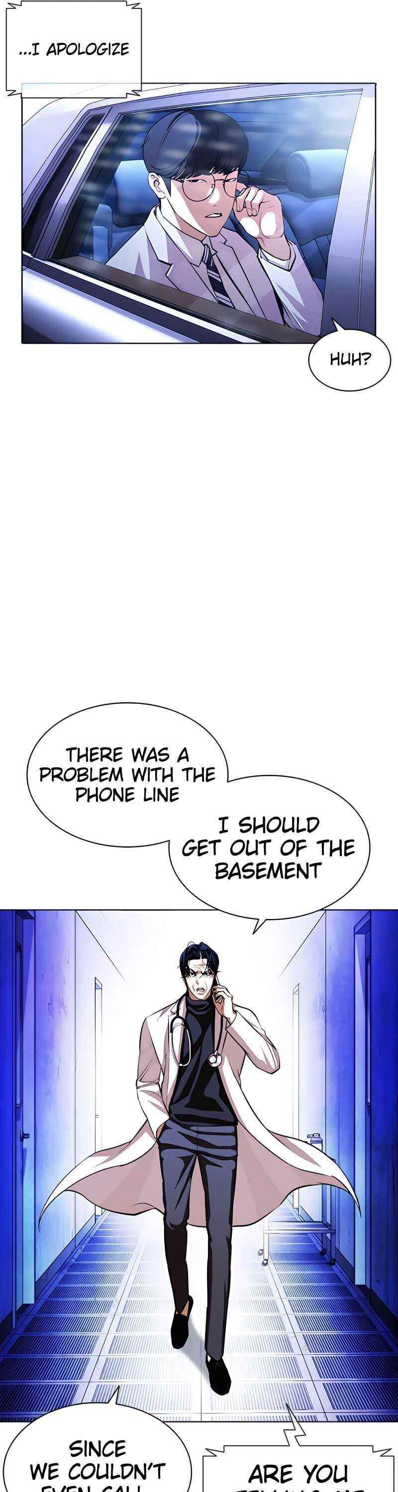 Lookism Chapter 396 - Page 7 in English