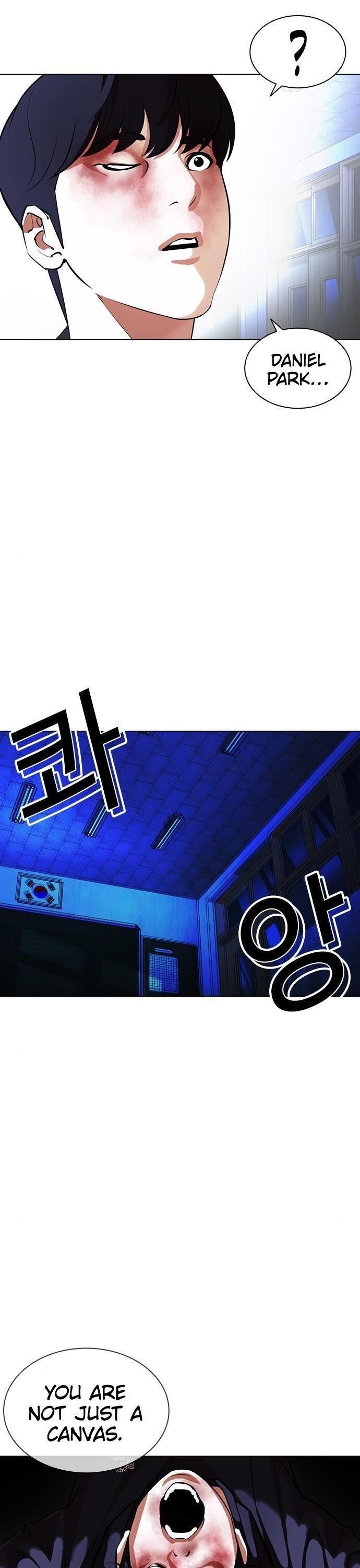 Lookism Chapter 397 - Page 25 in English