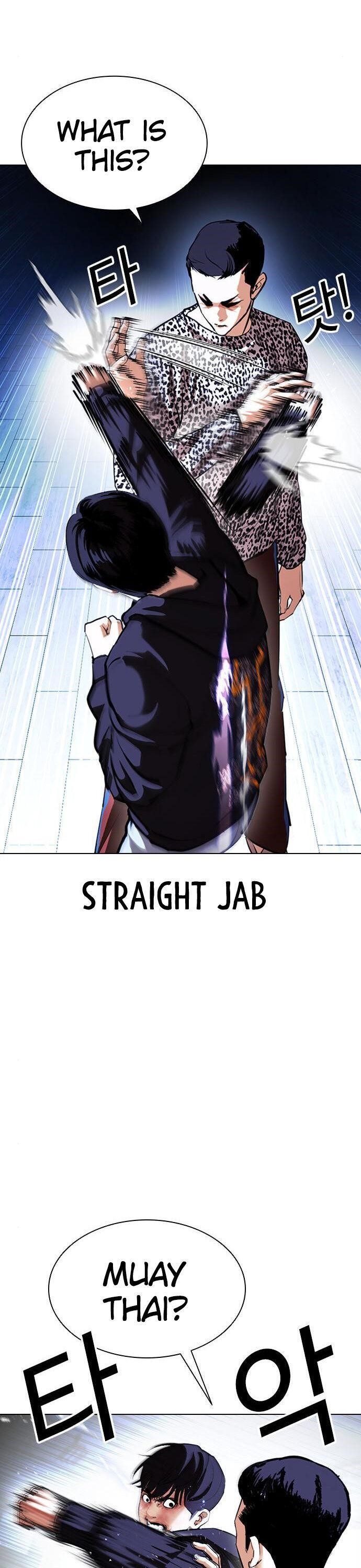 Lookism Chapter 397 - Page 3 in English