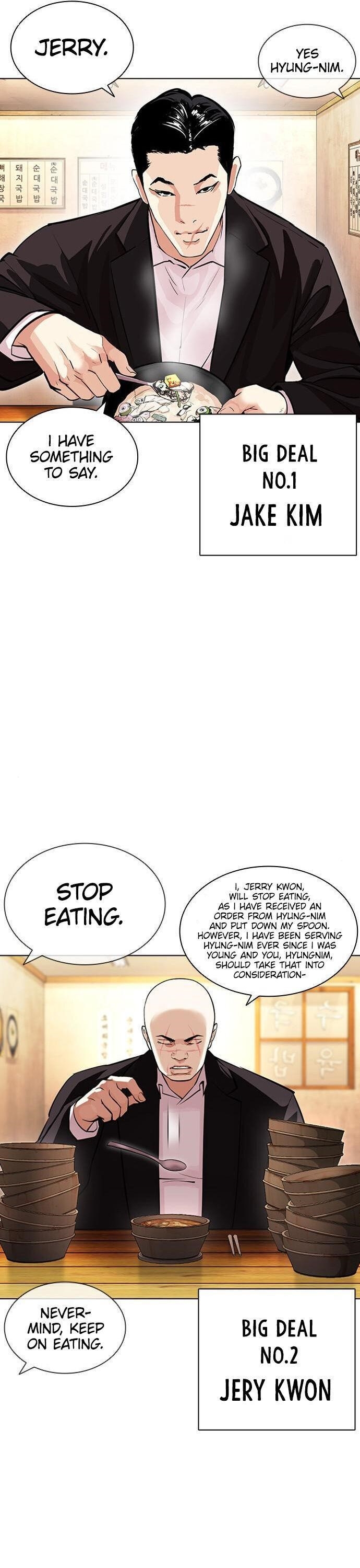 Lookism Chapter 397 - Page 42 in English