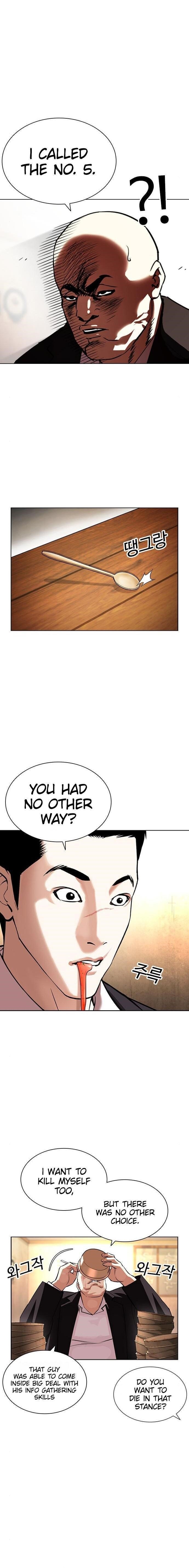 Lookism Chapter 397 - Page 45 in English