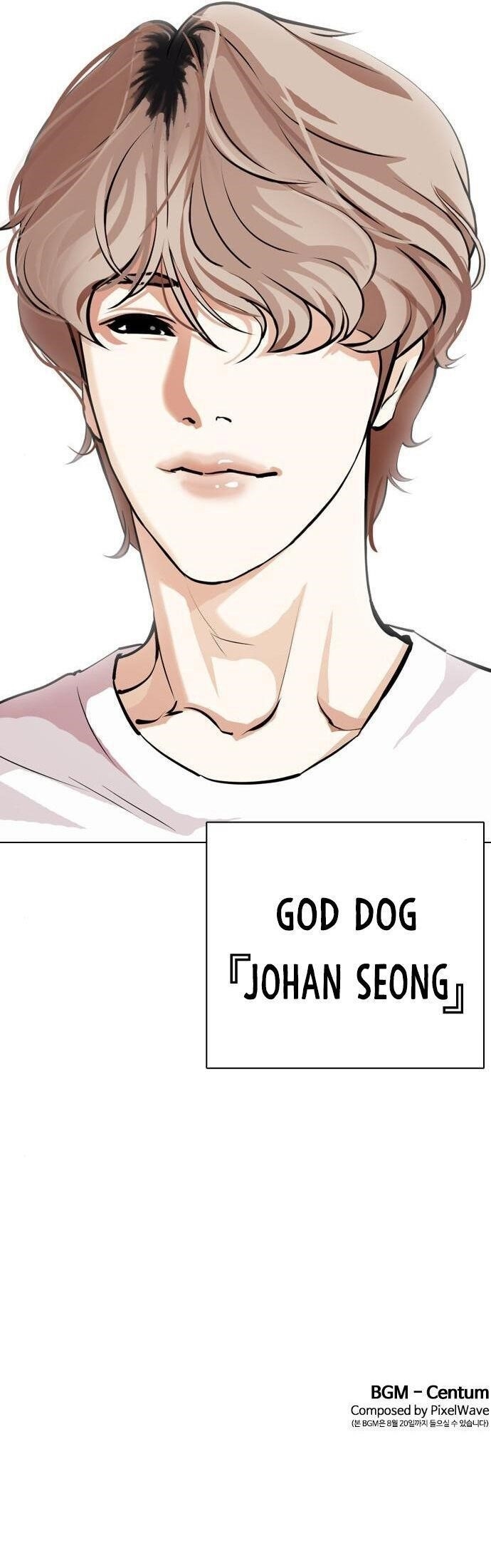 Lookism Chapter 397 - Page 63 in English
