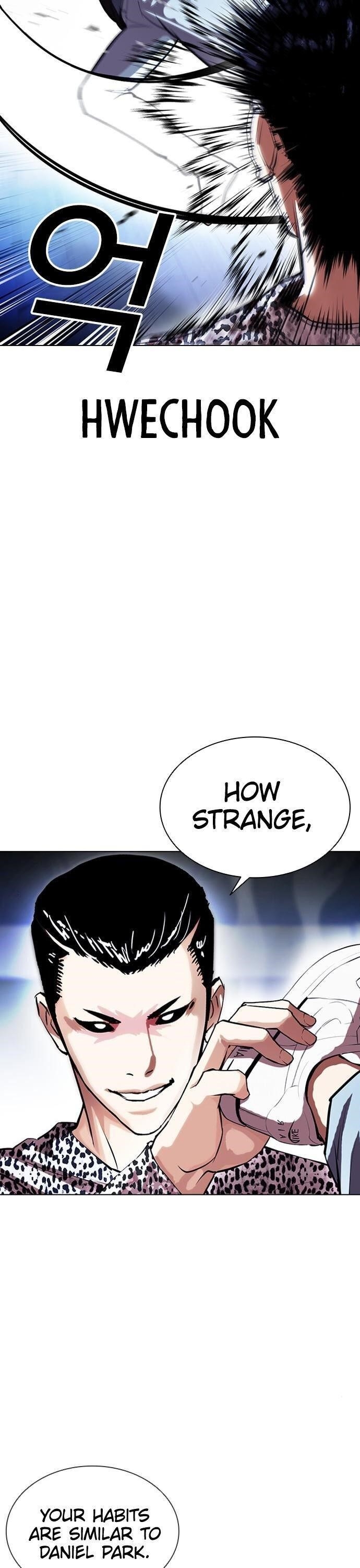 Lookism Chapter 397 - Page 8 in English