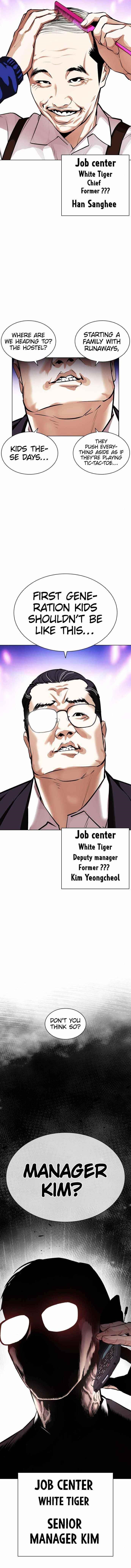 Lookism Chapter 398 - Page 16 in English