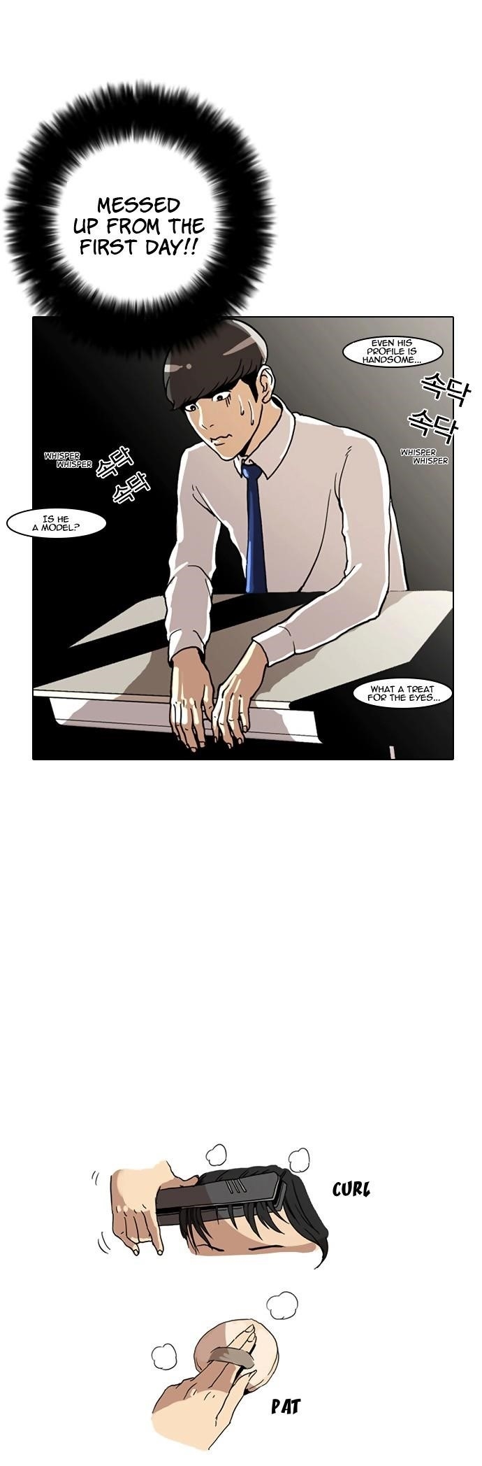Lookism Chapter 4 - Page 17 in English