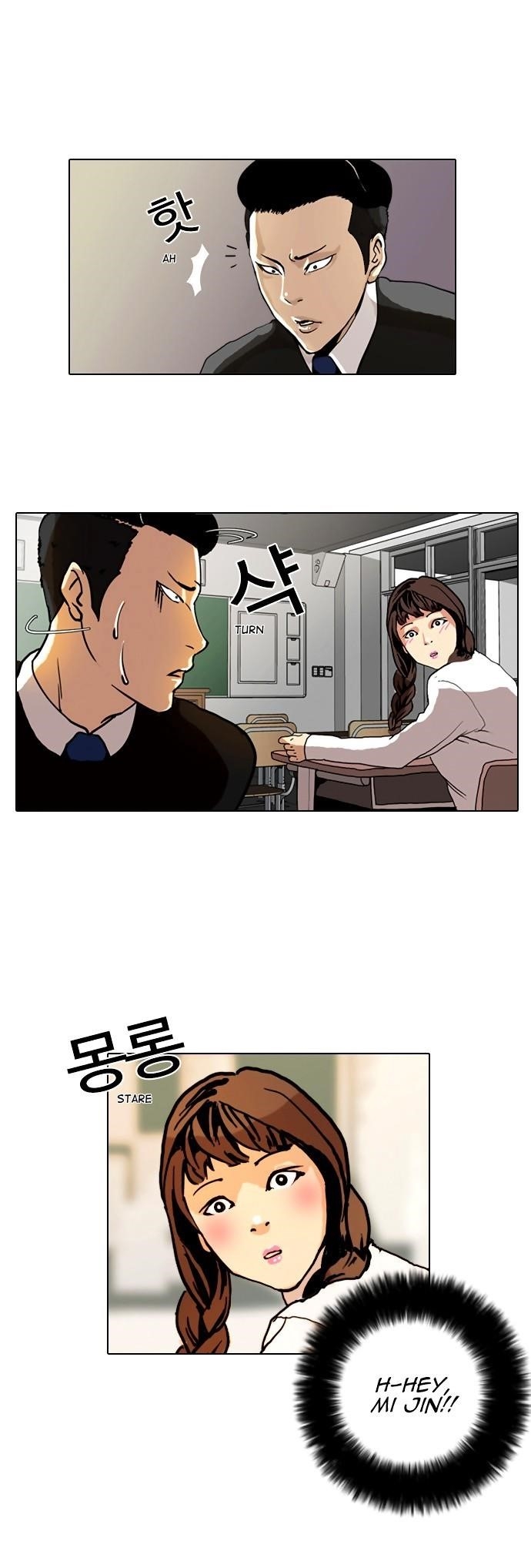 Lookism Chapter 4 - Page 22 in English