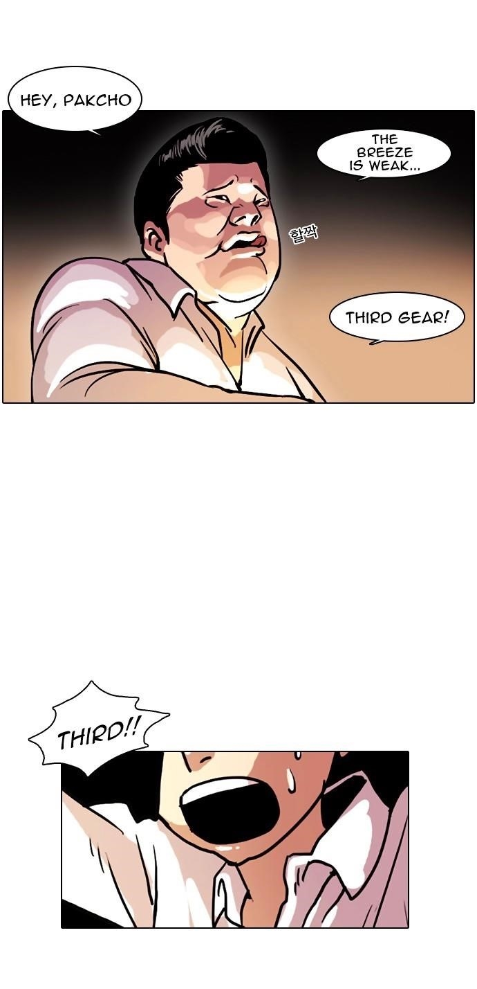 Lookism Chapter 4 - Page 3 in English