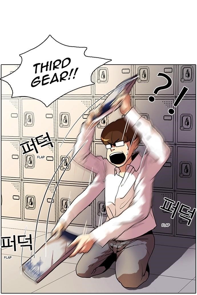Lookism Chapter 4 - Page 4 in English