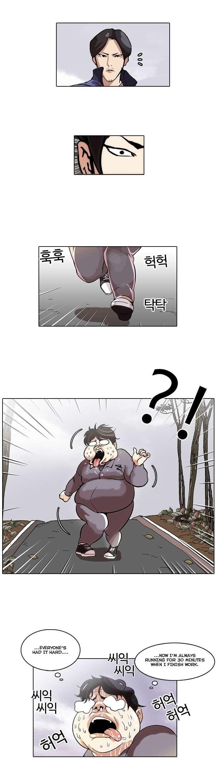 Lookism Chapter 40 - Page 27 in English