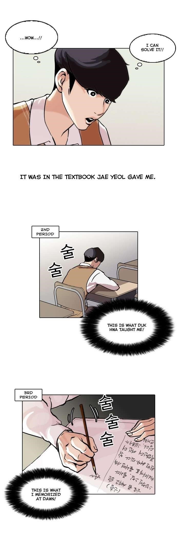 Lookism Chapter 40 - Page 8 in English