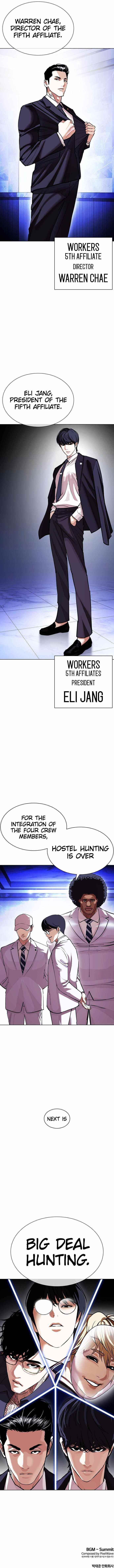 Lookism Chapter 403 - Page 17 in English