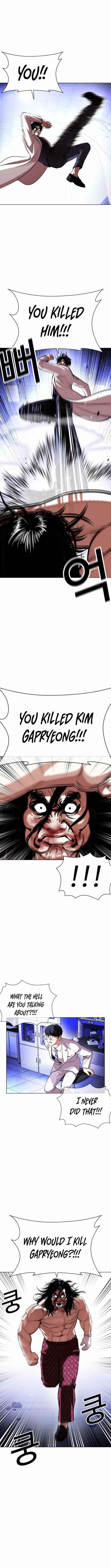 Lookism Chapter 403 - Page 3 in English