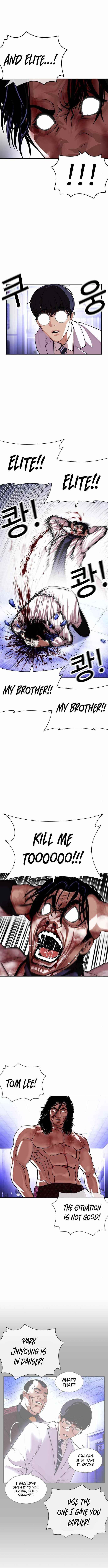 Lookism Chapter 403 - Page 5 in English