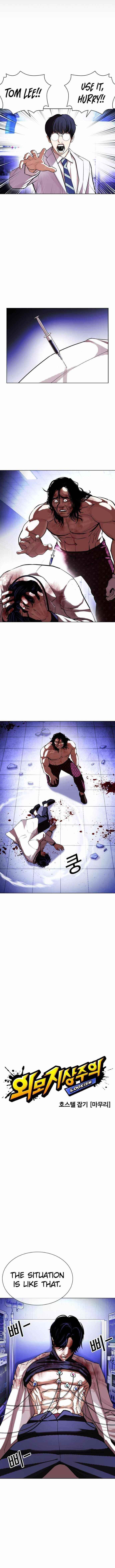 Lookism Chapter 403 - Page 6 in English