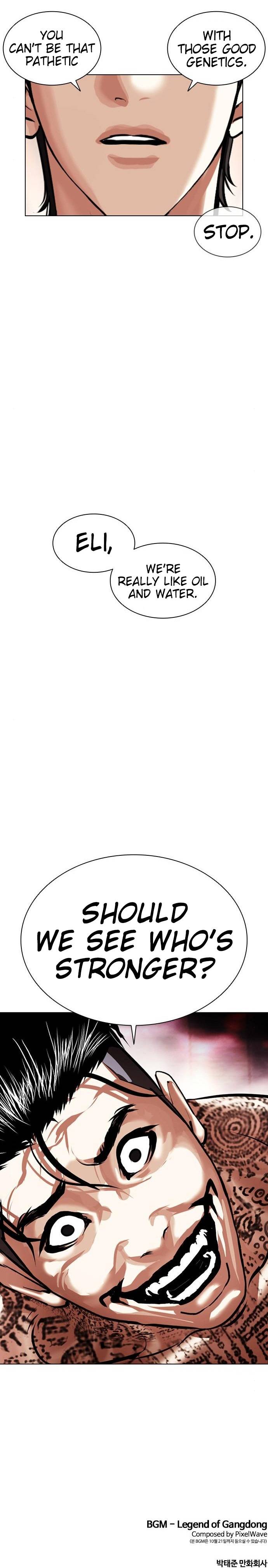 Lookism Chapter 406 - Page 17 in English