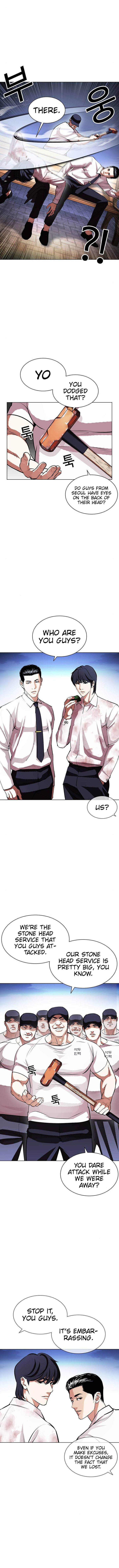 Lookism Chapter 407 - Page 7 in English