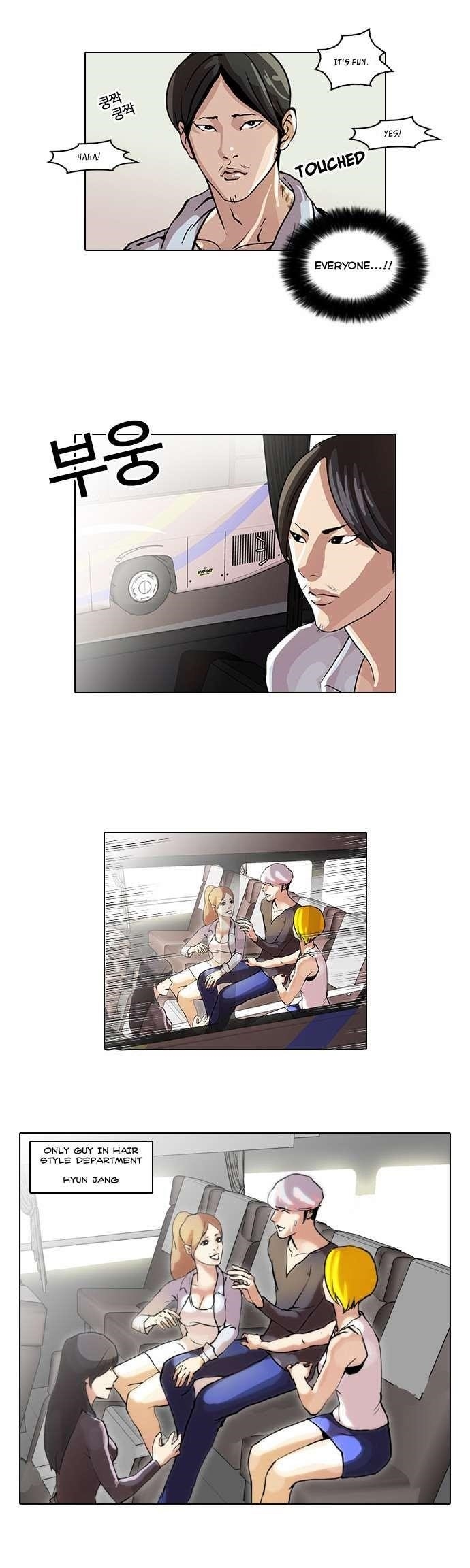 Lookism Chapter 41 - Page 12 in English