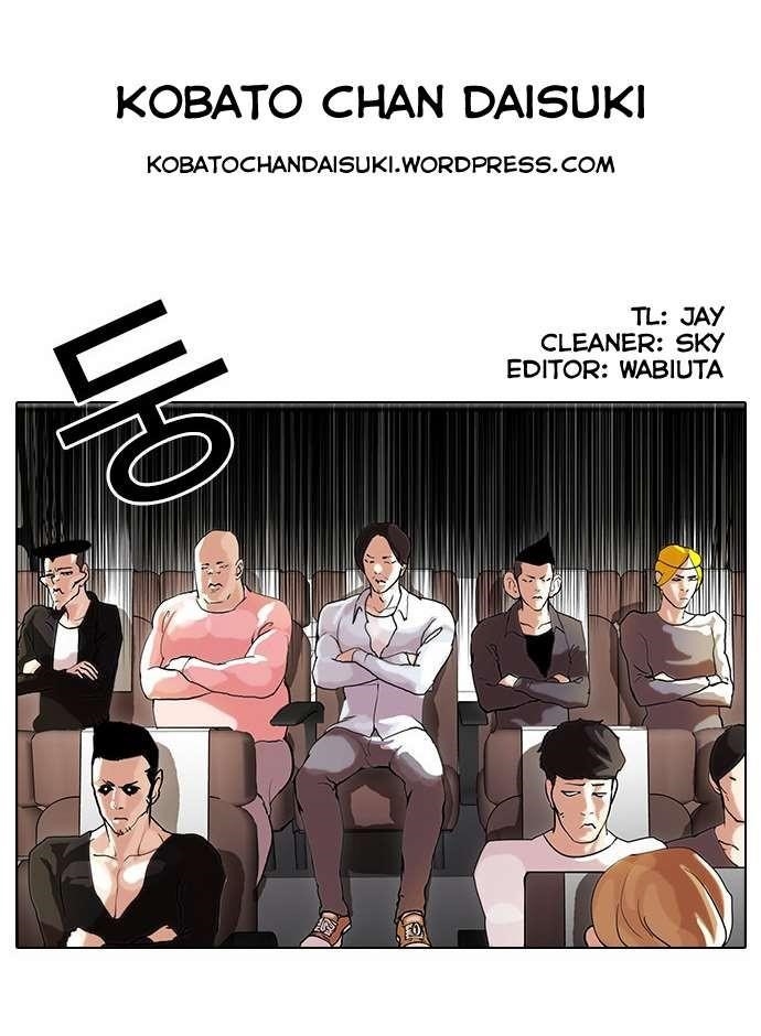 Lookism Chapter 41 - Page 25 in English