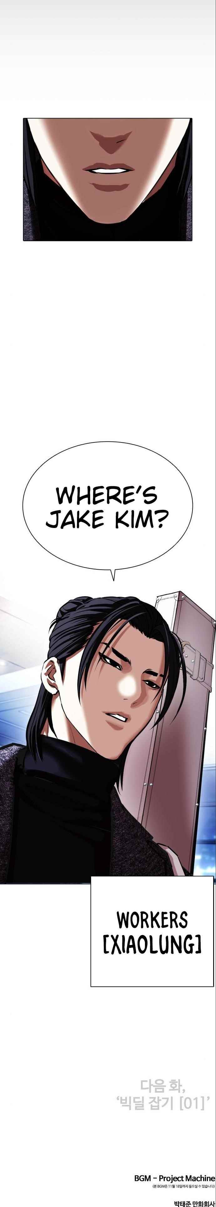 Lookism Chapter 410 - Page 21 in English