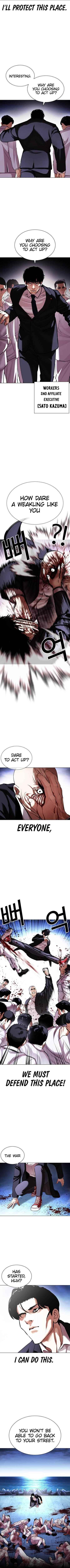 Lookism Chapter 414 - Page 3 in English