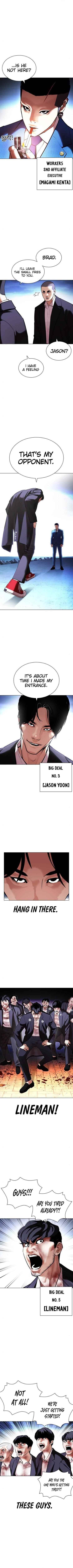 Lookism Chapter 414 - Page 5 in English