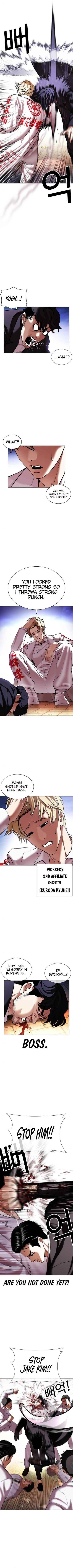 Lookism Chapter 414 - Page 7 in English