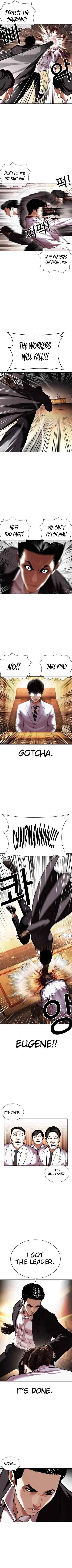 Lookism Chapter 414 - Page 8 in English