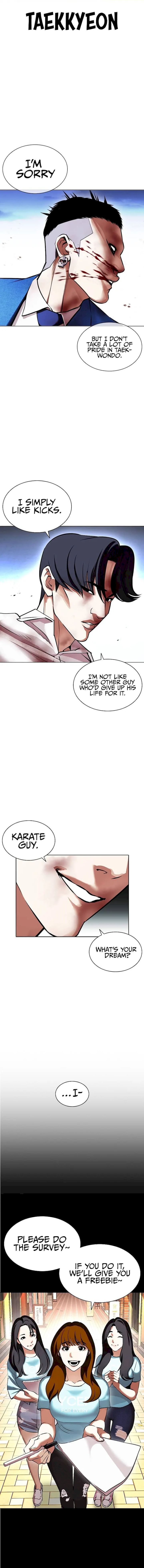 Lookism Chapter 415 - Page 15 in English