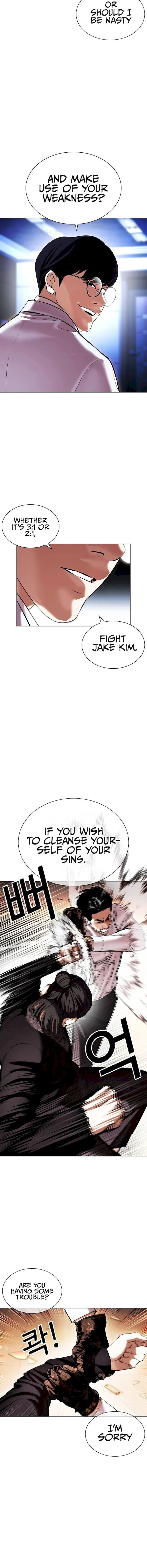 Lookism Chapter 415 - Page 4 in English