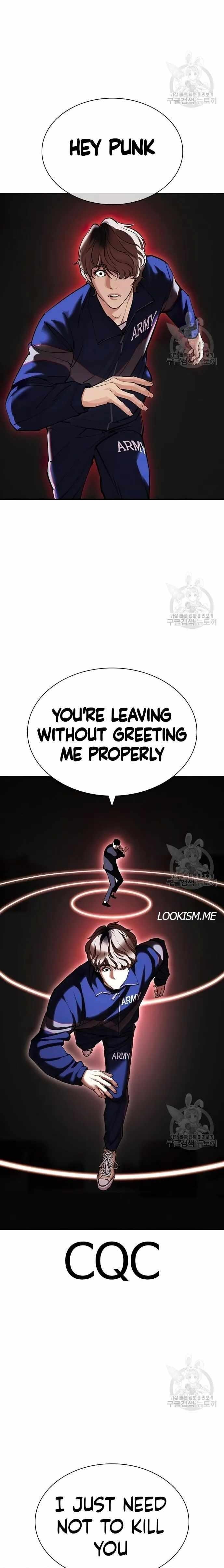 Lookism Chapter 418 - Page 14 in English