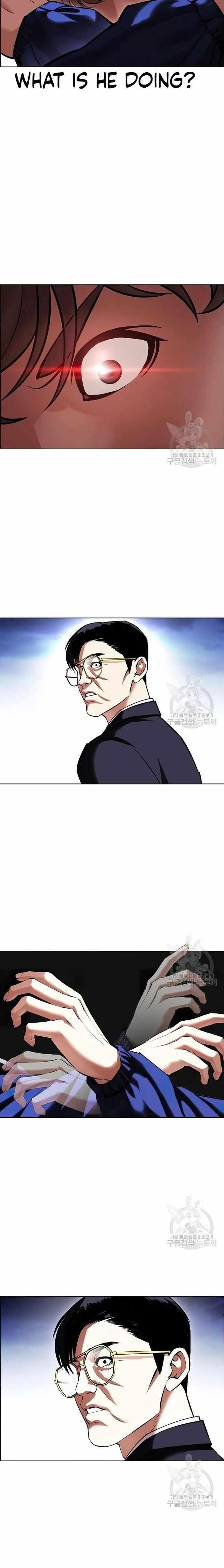 Lookism Chapter 418 - Page 17 in English