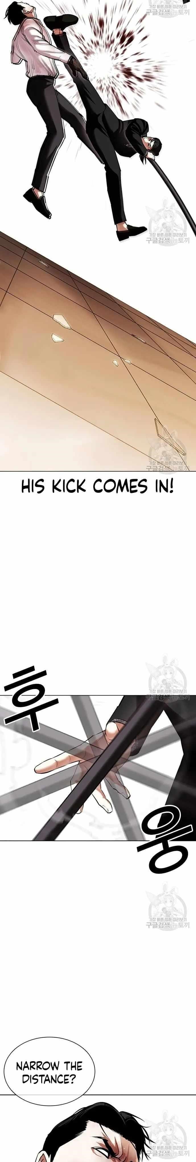 Lookism Chapter 418 - Page 22 in English