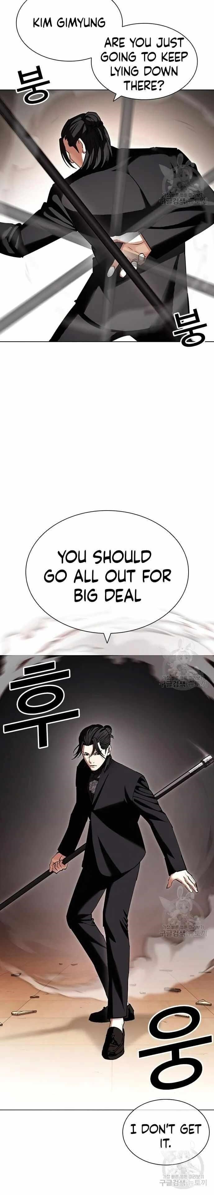Lookism Chapter 418 - Page 24 in English