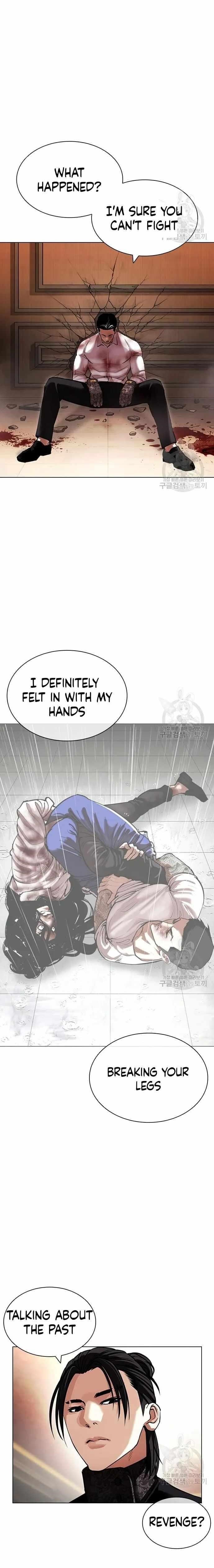 Lookism Chapter 418 - Page 25 in English
