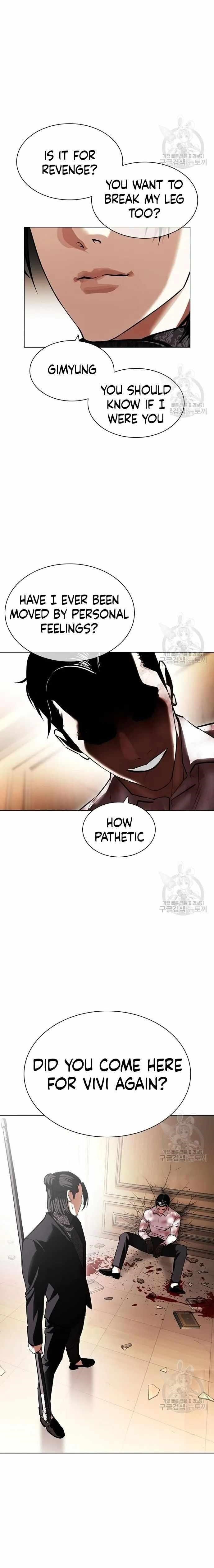 Lookism Chapter 418 - Page 26 in English