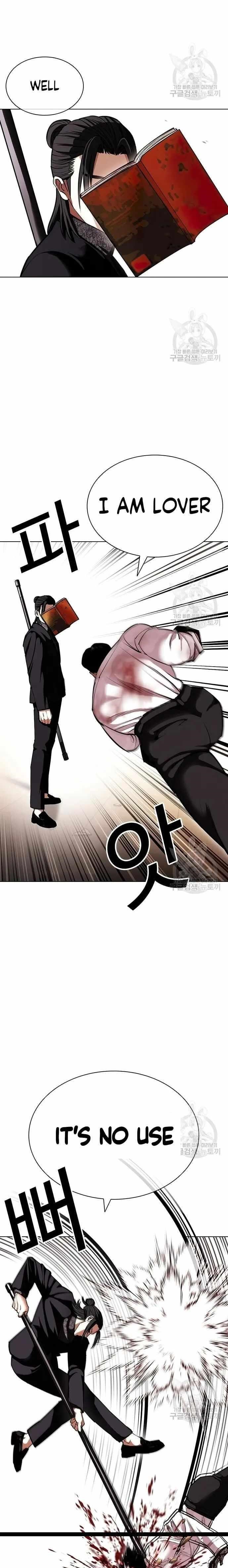 Lookism Chapter 418 - Page 27 in English