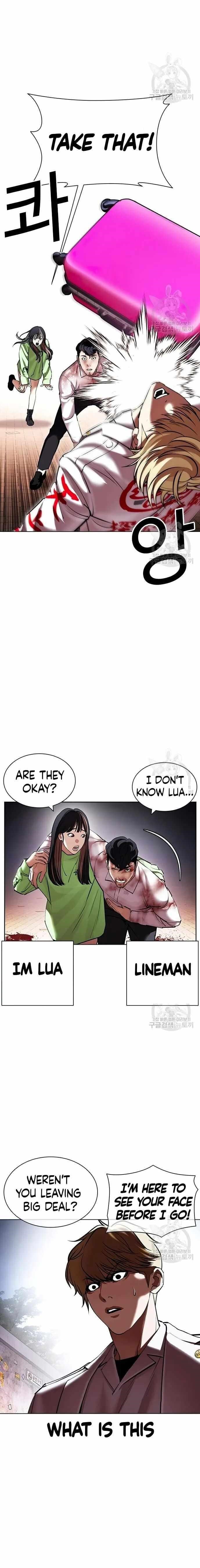 Lookism Chapter 418 - Page 3 in English