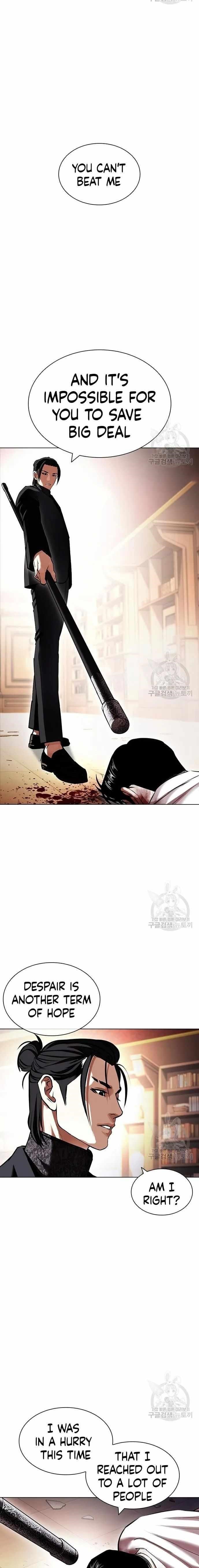 Lookism Chapter 418 - Page 31 in English