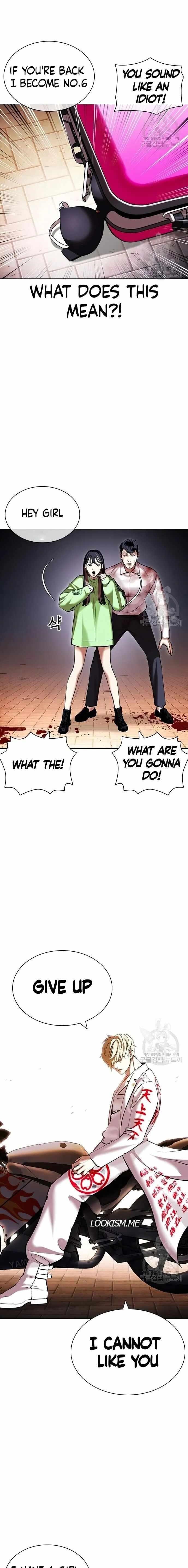 Lookism Chapter 418 - Page 4 in English